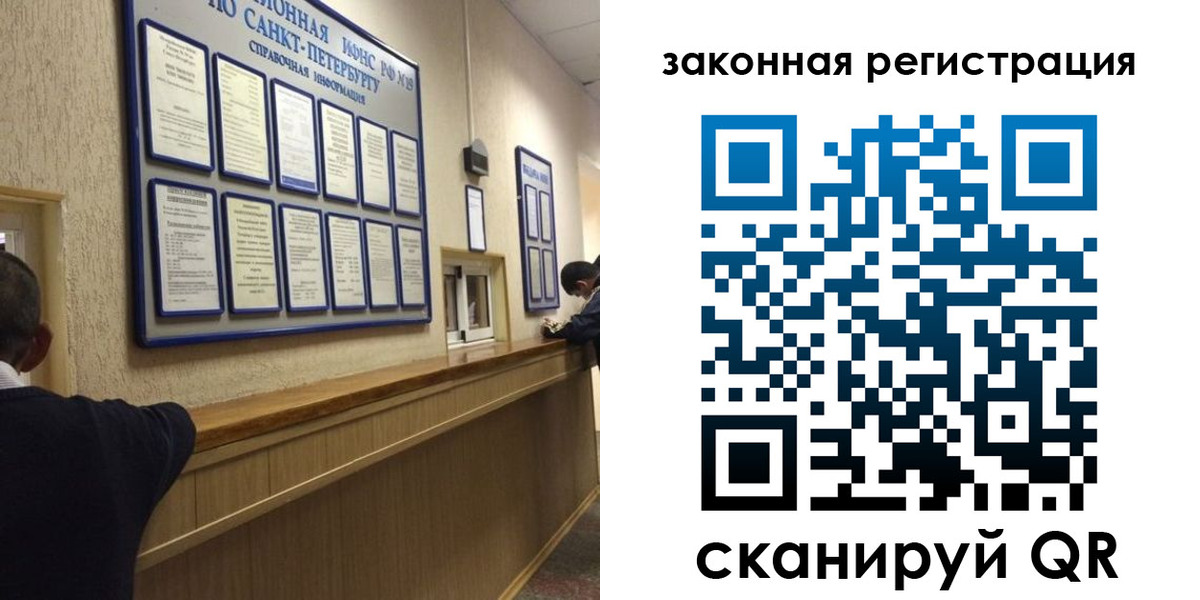 временная регистрация недорого в Сальске
